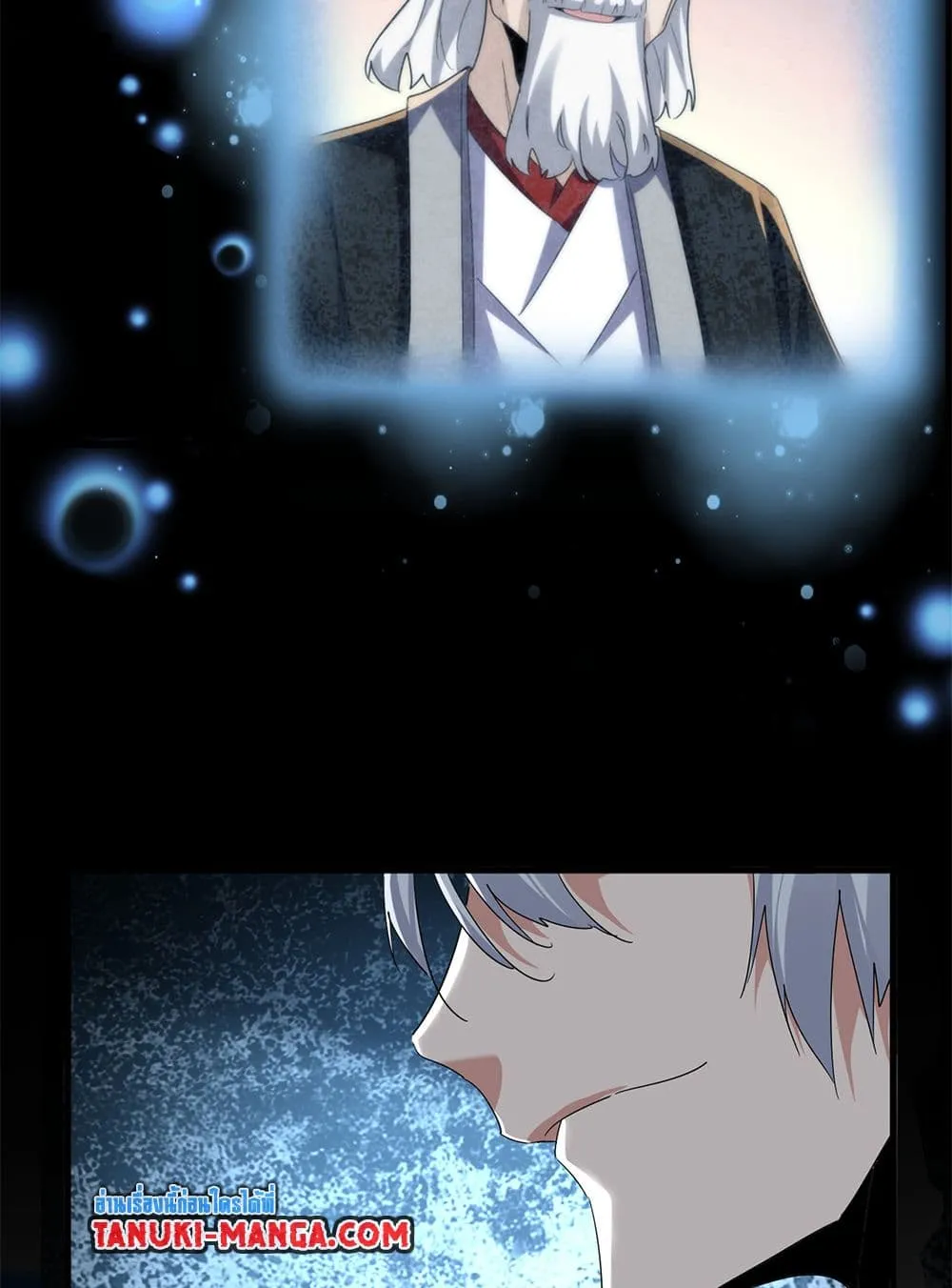 Magic Emperor ราชาจอมเวทย_ ตอนที่ ตอนที่ 739 รูปที่ 47