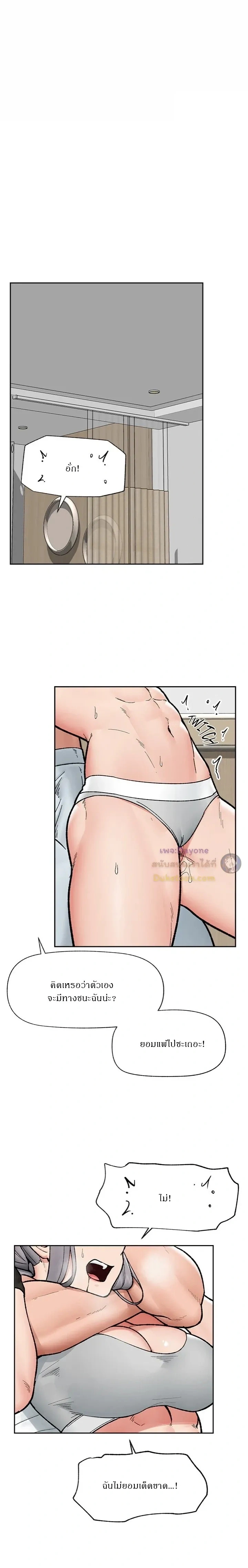 Doujin-Lc- อ่าน โดจิน มังฮวา เกาหลี ญี่ปุ่น จีน แปลไทย Hypnotist Security Guard พลิกชีวิตยามด้วยแอปสะกดเสียว ตอนที่ 1 2 3 4 5 6 7 8 9 10 11 12 13 14 ฟรี ไม่มีโฆษณา อ่าน โดจิน Manhwa เกาหลี ญี่ปุ่น จีน เรามีครบ คัดมาให้เน้นๆ โดจิน 18+ รับประกันความฟินโดย  Doujin Lc