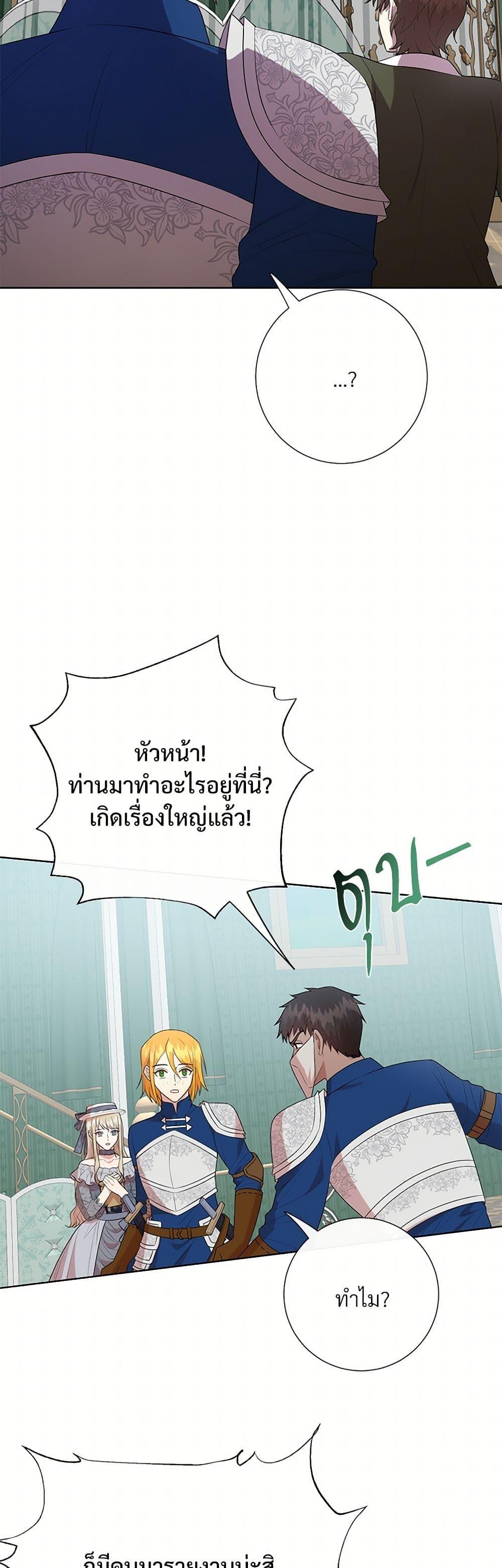 Manga-lc-com อ่านมังงะ อ่านการ์ตูน ออนไลน์ ฟรี Please Don’t Eat Me! ตอนที่ 1 2 3 4 5 6 7 8 9 10 11 12 13 14 ฟรี ไม่มีโฆษณา Manga-lc - อ่าน มังงะ อ่าน การ์ตูน ออนไลน์ อ่านมังงะ ฟรี