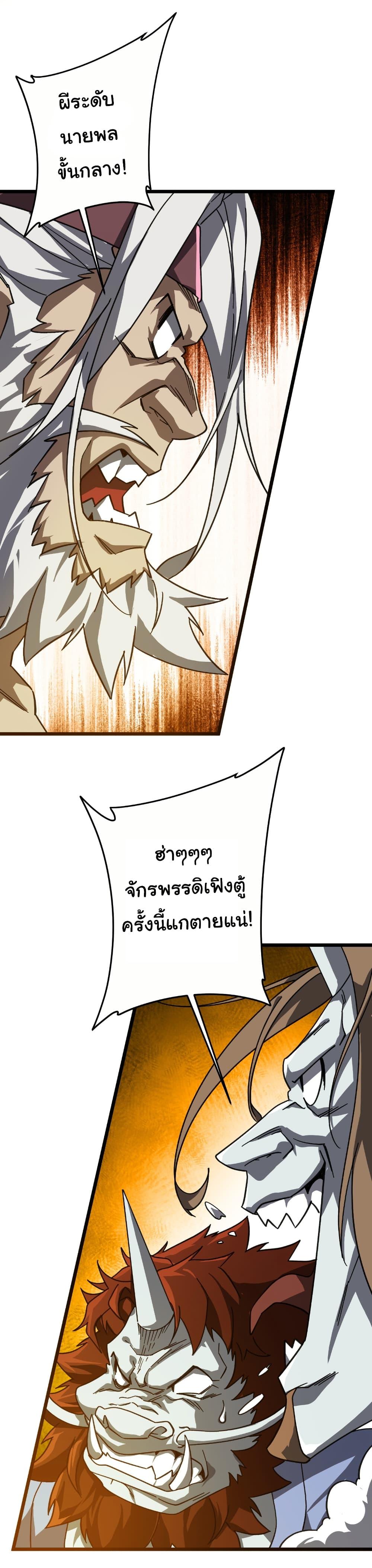 Manga-lc-com อ่านมังงะ อ่านการ์ตูน ออนไลน์ ฟรี Start with Trillions of Coins ตอนที่ 1 2 3 4 5 6 7 8 9 10 11 12 13 14 ฟรี ไม่มีโฆษณา Manga-lc - อ่าน มังงะ อ่าน การ์ตูน ออนไลน์ อ่านมังงะ ฟรี