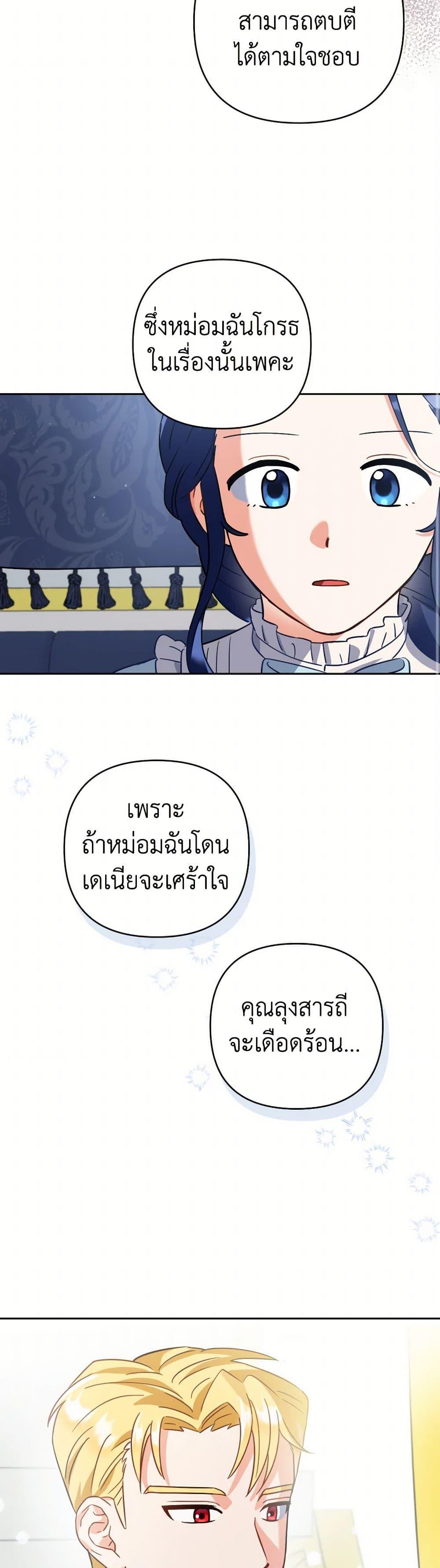 Manga-lc-com อ่านมังงะ อ่านการ์ตูน ออนไลน์ ฟรี Prince, Why Are You Nice to Me ตอนที่ 1 2 3 4 5 6 7 8 9 10 11 12 13 14 ฟรี ไม่มีโฆษณา Manga-lc - อ่าน มังงะ อ่าน การ์ตูน ออนไลน์ อ่านมังงะ ฟรี