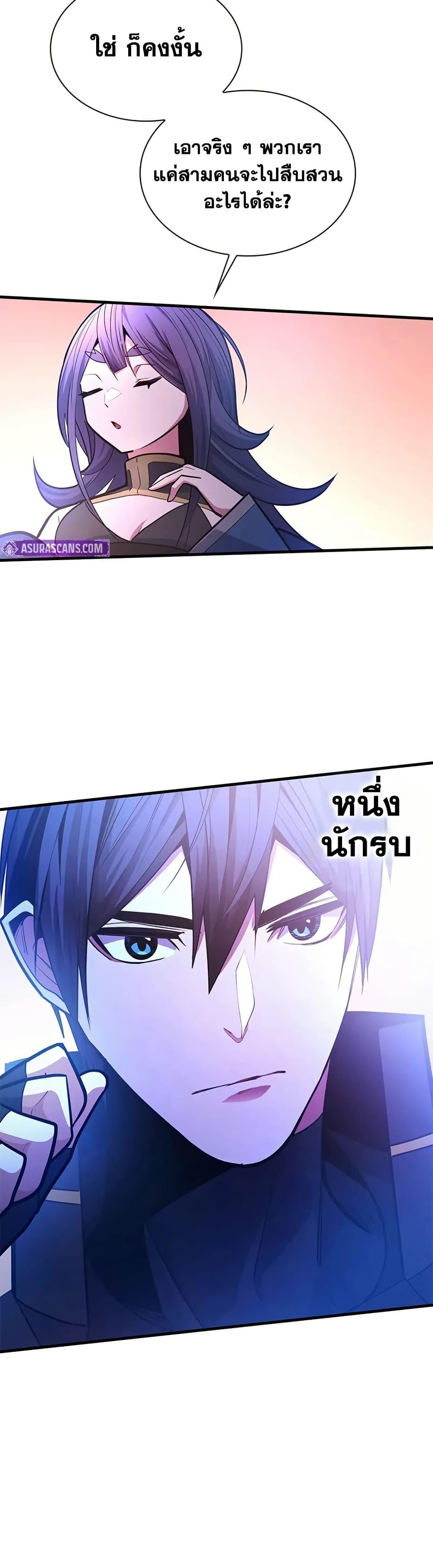 Manga-lc-com อ่านมังงะ อ่านการ์ตูน ออนไลน์ ฟรี The Tutorial is Too Hard ตอนที่ 1 2 3 4 5 6 7 8 9 10 11 12 13 14 ฟรี ไม่มีโฆษณา Manga-lc - อ่าน มังงะ อ่าน การ์ตูน ออนไลน์ อ่านมังงะ ฟรี