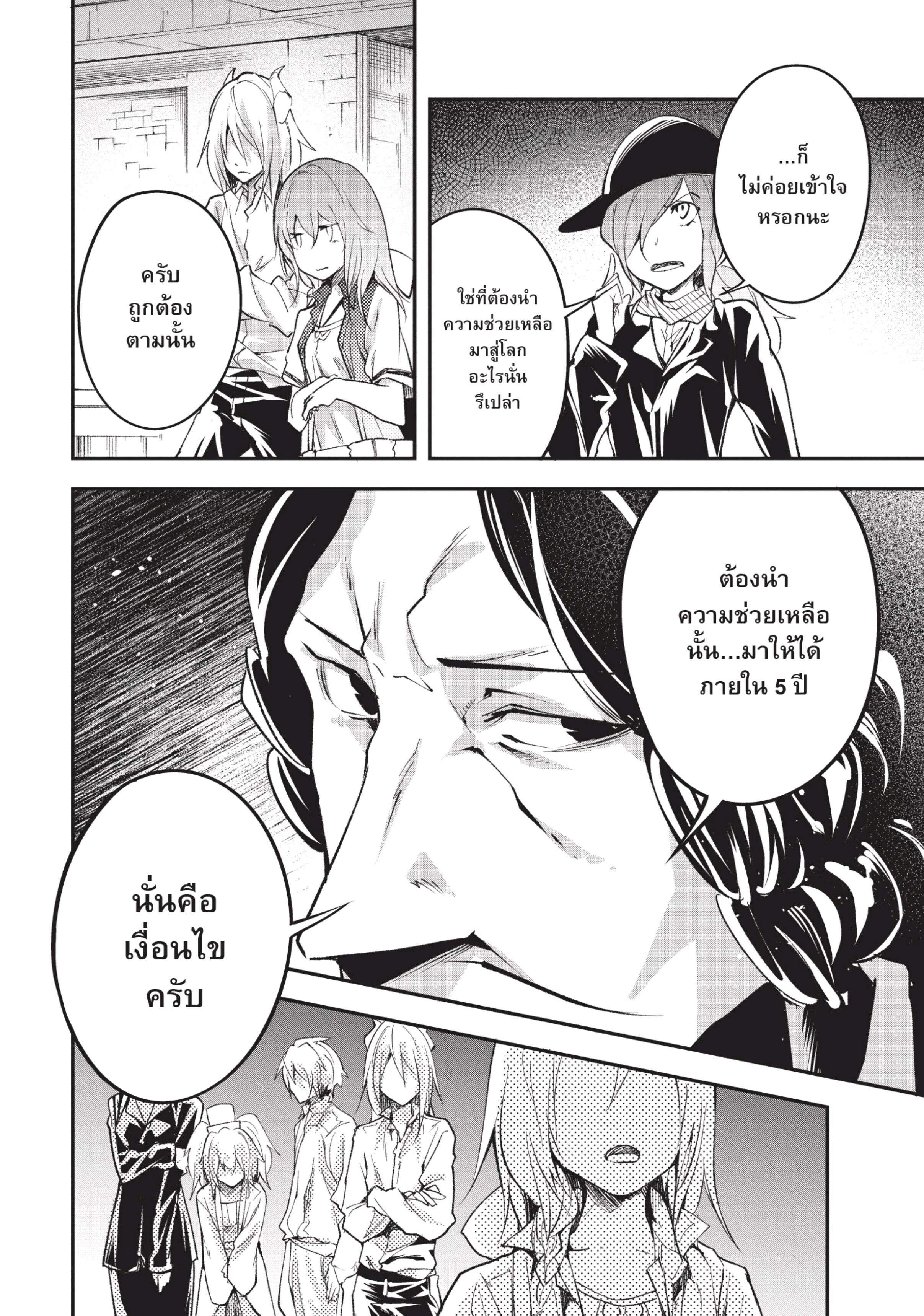 Manga-lc-com อ่านมังงะ อ่านการ์ตูน ออนไลน์ ฟรี Lv999 no Murabito ชาวบ้าน LV999 ตอนที่ 1 2 3 4 5 6 7 8 9 10 11 12 13 14 ฟรี ไม่มีโฆษณา Manga-lc - อ่าน มังงะ อ่าน การ์ตูน ออนไลน์ อ่านมังงะ ฟรี