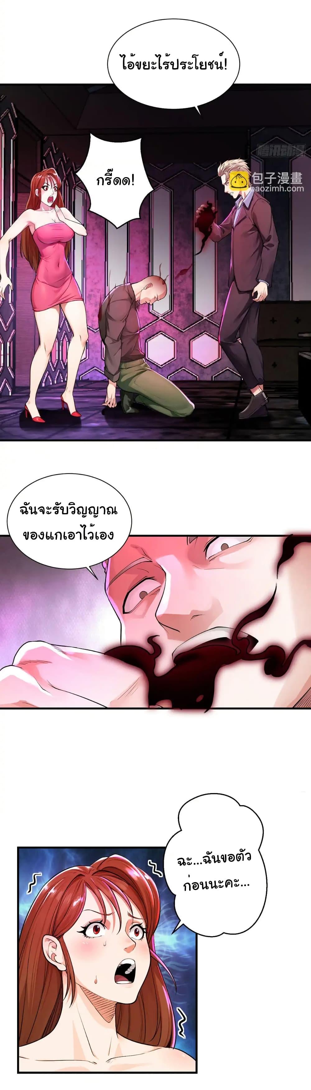 Manga-lc-com อ่านมังงะ อ่านการ์ตูน ออนไลน์ ฟรี Reincarnated as a Scumbag, I Brought My Wife and Daughter to Prove My Immortality ตอนที่ 1 2 3 4 5 6 7 8 9 10 11 12 13 14 ฟรี ไม่มีโฆษณา Manga-lc - อ่าน มังงะ อ่าน การ์ตูน ออนไลน์ อ่านมังงะ ฟรี
