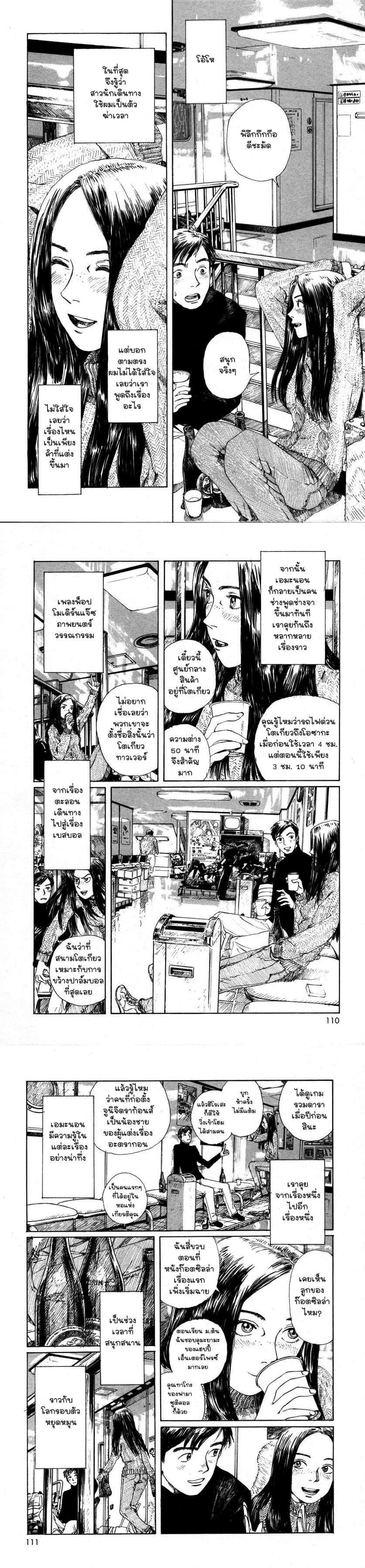 Manga-lc-com อ่านมังงะ อ่านการ์ตูน ออนไลน์ ฟรี Omoide Emanon ตอนที่ 1 2 3 4 5 6 7 8 9 10 11 12 13 14 ฟรี ไม่มีโฆษณา Manga-lc - อ่าน มังงะ อ่าน การ์ตูน ออนไลน์ อ่านมังงะ ฟรี