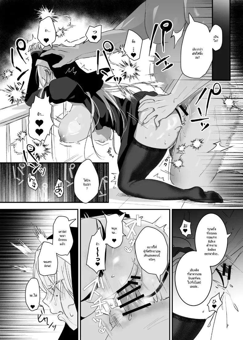 Doujin-Lc- อ่าน โดจิน มังฮวา เกาหลี ญี่ปุ่น จีน แปลไทย นี่เป็นการอธิษฐานจริงๆ เหรอคะ ตอนที่ 1 2 3 4 5 6 7 8 9 10 11 12 13 14 ฟรี ไม่มีโฆษณา อ่าน โดจิน Manhwa เกาหลี ญี่ปุ่น จีน เรามีครบ คัดมาให้เน้นๆ โดจิน 18+ รับประกันความฟินโดย  Doujin Lc