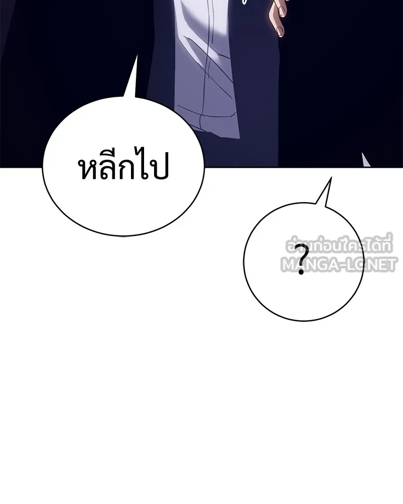 แบคXX ตอนที่ 5 รูปที่ 159