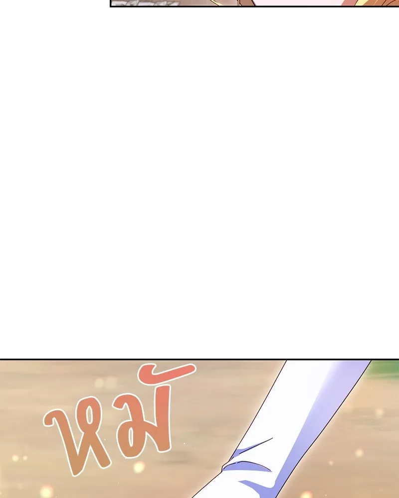 ถ้าเป็นนางร้าย ขอตายดีกว่า ตอนที่ 3 รูปที่ 116