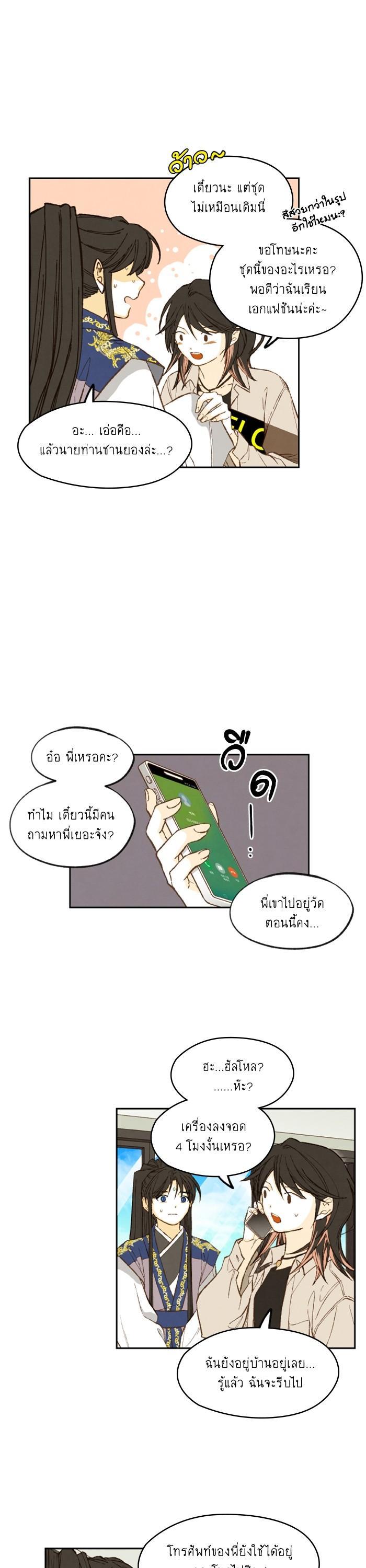 Manga-lc-com อ่านมังงะ อ่านการ์ตูน ออนไลน์ ฟรี How to Become a Dragon ตอนที่ 1 2 3 4 5 6 7 8 9 10 11 12 13 14 ฟรี ไม่มีโฆษณา Manga-lc - อ่าน มังงะ อ่าน การ์ตูน ออนไลน์ อ่านมังงะ ฟรี