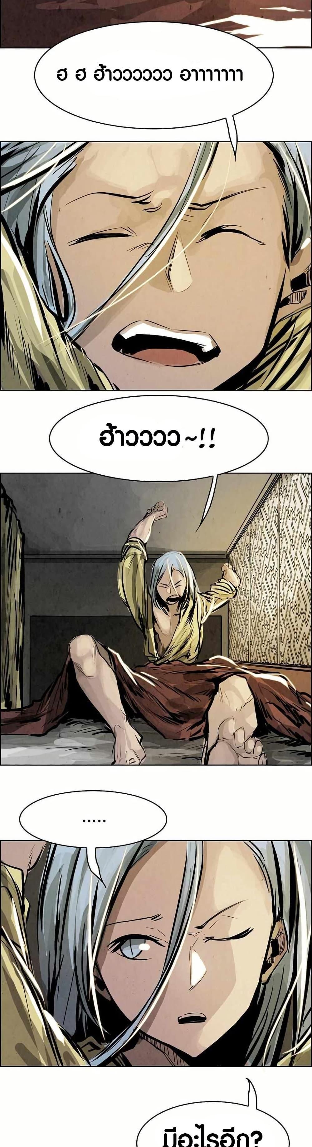 Manga-lc-com อ่านมังงะ อ่านการ์ตูน ออนไลน์ ฟรี Two Gates ตอนที่ 1 2 3 4 5 6 7 8 9 10 11 12 13 14 ฟรี ไม่มีโฆษณา Manga-lc - อ่าน มังงะ อ่าน การ์ตูน ออนไลน์ อ่านมังงะ ฟรี