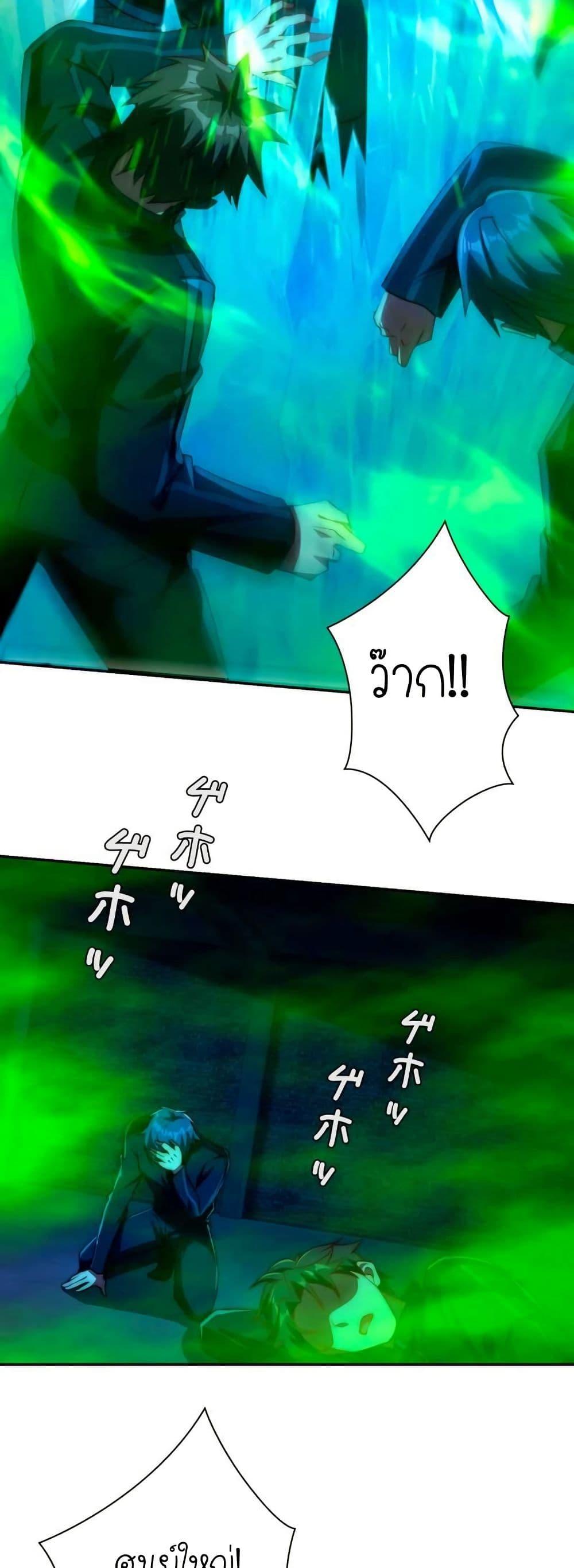 Manga-lc-com อ่านมังงะ อ่านการ์ตูน ออนไลน์ ฟรี When I Reincarnated, I Stood at the Top with Supernatural Cheats ตอนที่ 1 2 3 4 5 6 7 8 9 10 11 12 13 14 ฟรี ไม่มีโฆษณา Manga-lc - อ่าน มังงะ อ่าน การ์ตูน ออนไลน์ อ่านมังงะ ฟรี