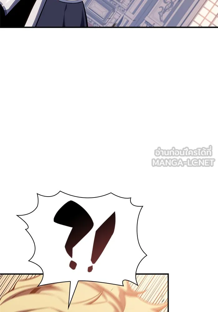 ผู้เล่นหน้าใหม่เลเวลแมกซ์ ตอนที่ 129 จักรวรรดิผู้พิทักษ์เลือดเหล็ก รูปที่ 120