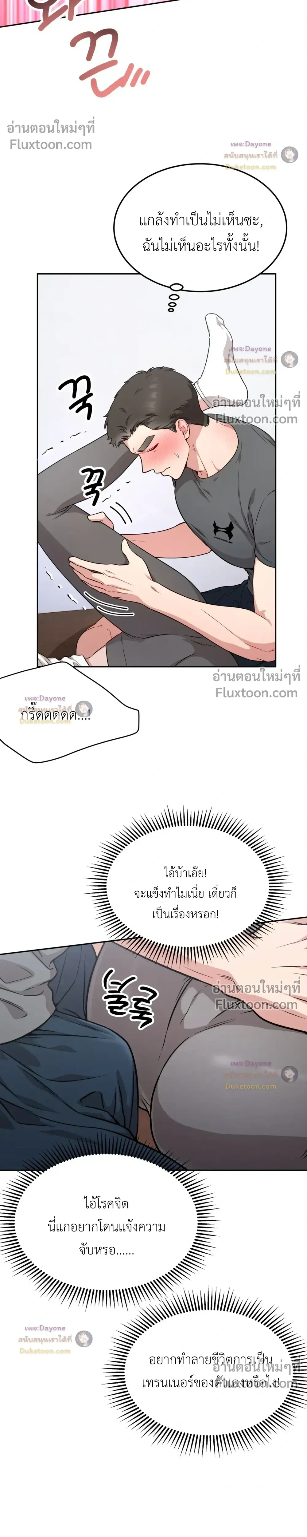 Doujin-Lc- อ่าน โดจิน มังฮวา เกาหลี ญี่ปุ่น จีน แปลไทย Want to be Obscene with Me อยากมันกับฉันมั้ย ตอนที่ 1 2 3 4 5 6 7 8 9 10 11 12 13 14 ฟรี ไม่มีโฆษณา อ่าน โดจิน Manhwa เกาหลี ญี่ปุ่น จีน เรามีครบ คัดมาให้เน้นๆ โดจิน 18+ รับประกันความฟินโดย  Doujin Lc