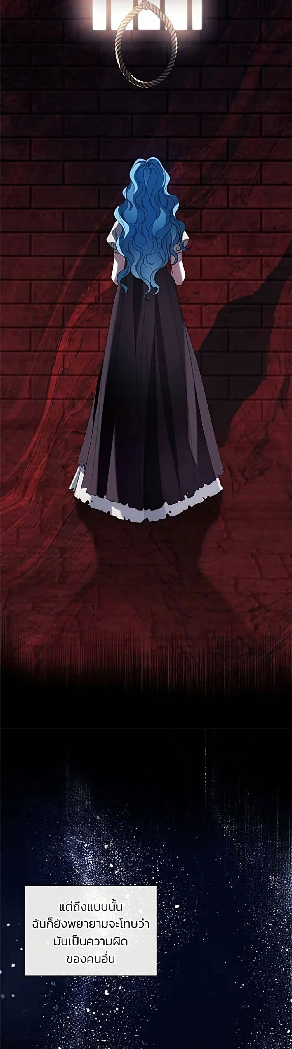 Manga-lc-com อ่านมังงะ อ่านการ์ตูน ออนไลน์ ฟรี Noble in Name, Vulgar at Heart – สตรีไร้รักแห่งตระกูลสูงศักด ตอนที่ 1 2 3 4 5 6 7 8 9 10 11 12 13 14 ฟรี ไม่มีโฆษณา Manga-lc - อ่าน มังงะ อ่าน การ์ตูน ออนไลน์ อ่านมังงะ ฟรี