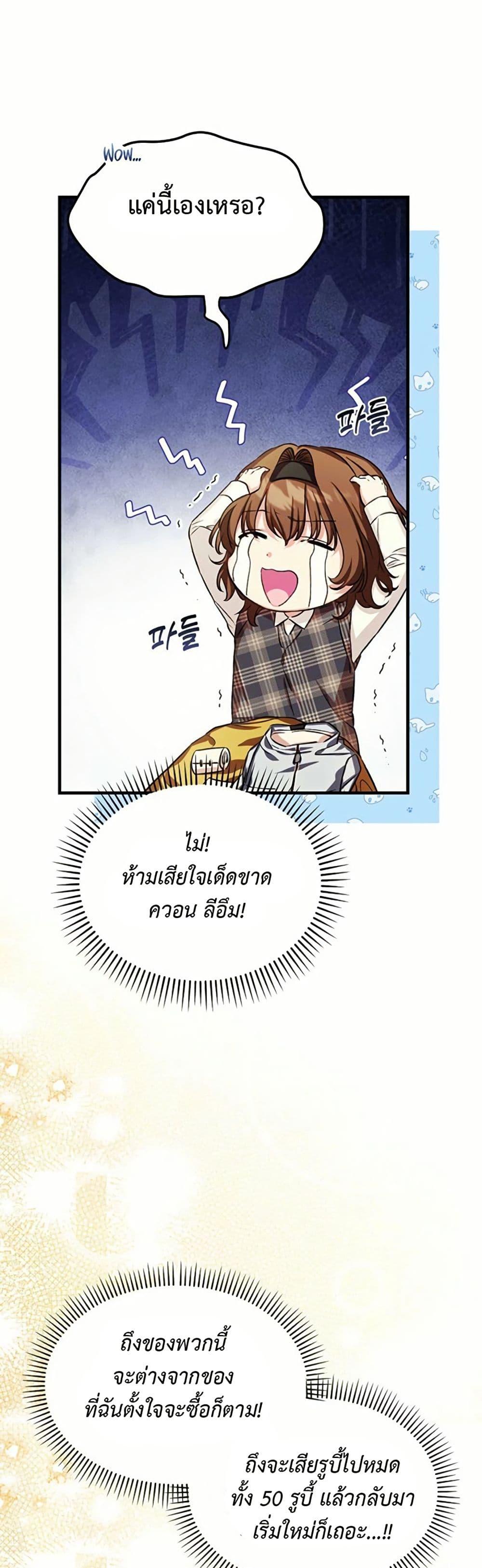 Manga-lc-com อ่านมังงะ อ่านการ์ตูน ออนไลน์ ฟรี The SSS-Class Cafe in Front of the Dungeon ตอนที่ 1 2 3 4 5 6 7 8 9 10 11 12 13 14 ฟรี ไม่มีโฆษณา Manga-lc - อ่าน มังงะ อ่าน การ์ตูน ออนไลน์ อ่านมังงะ ฟรี