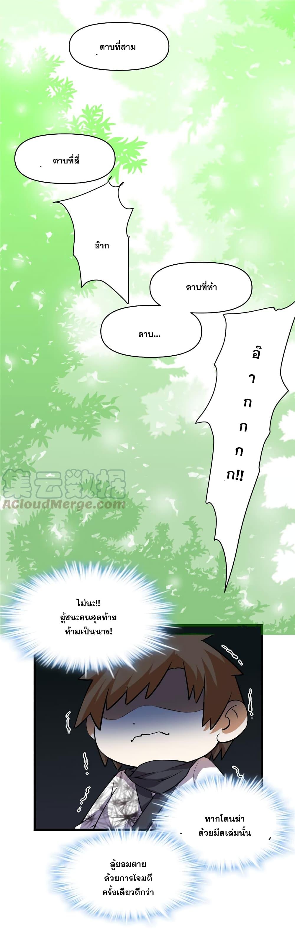 Manga-lc-com อ่านมังงะ อ่านการ์ตูน ออนไลน์ ฟรี God of War System ตอนที่ 1 2 3 4 5 6 7 8 9 10 11 12 13 14 ฟรี ไม่มีโฆษณา Manga-lc - อ่าน มังงะ อ่าน การ์ตูน ออนไลน์ อ่านมังงะ ฟรี