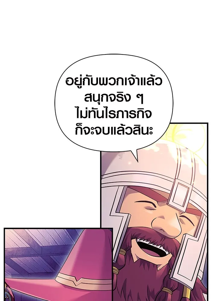 เอาชีวิตรอดในเกมฉบับคนเถื่อน ตอนที่ 27 รูปที่ 163