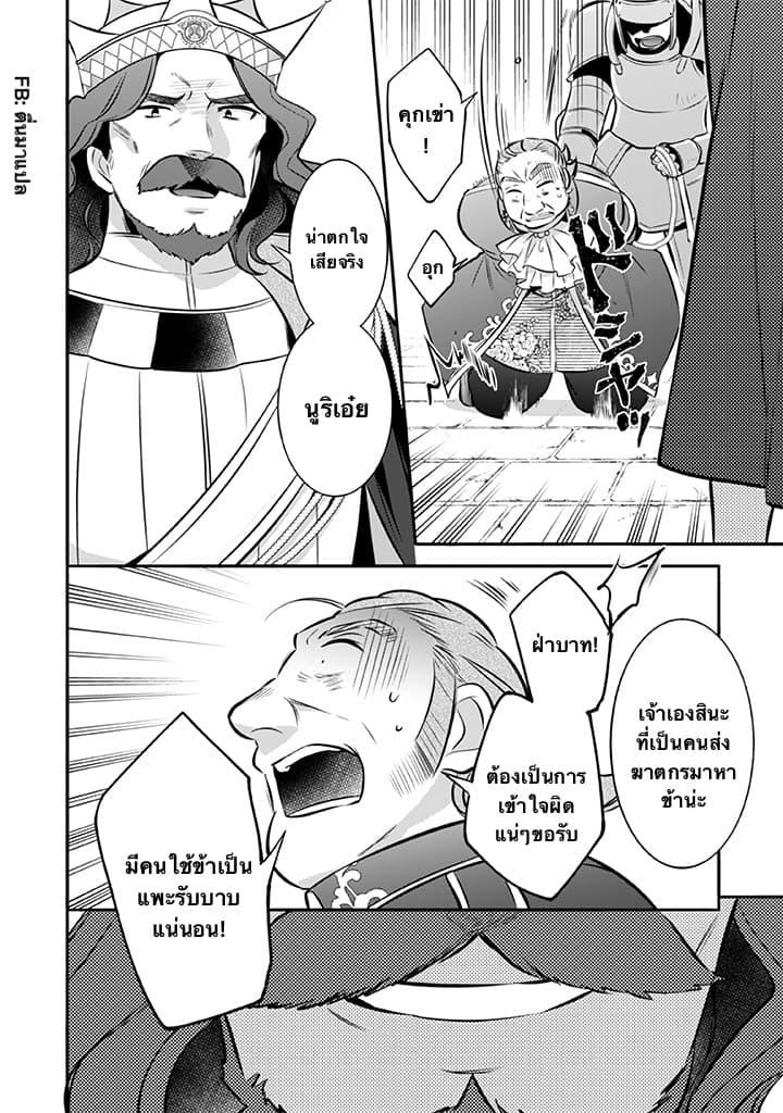 Manga-lc-com อ่านมังงะ อ่านการ์ตูน ออนไลน์ ฟรี Jimi na Kensei wa Sore Demo Saikyou desu ตอนที่ 1 2 3 4 5 6 7 8 9 10 11 12 13 14 ฟรี ไม่มีโฆษณา Manga-lc - อ่าน มังงะ อ่าน การ์ตูน ออนไลน์ อ่านมังงะ ฟรี