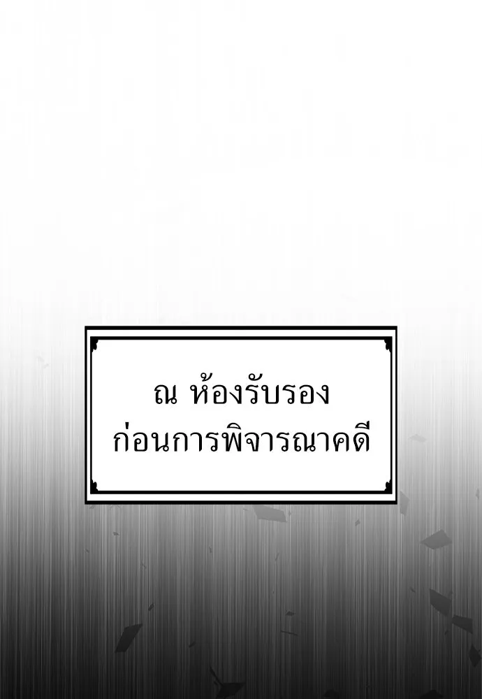 ยัยจิ๋วสมองแจ๋ว ตอนที่ 17 รูปที่ 10