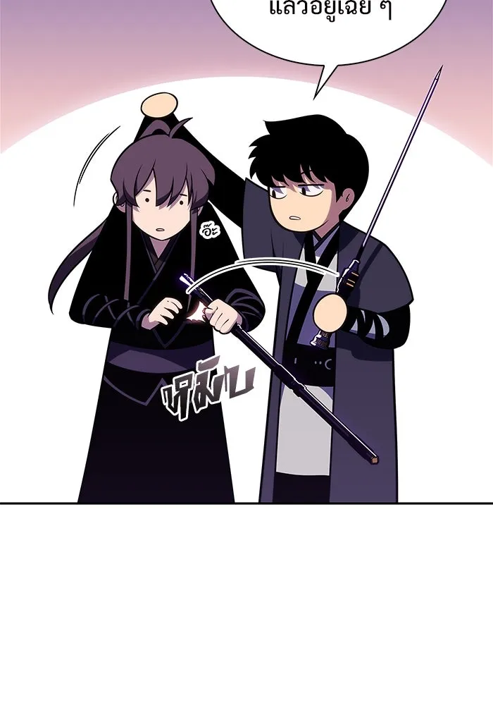 ผู้เล่นหน้าใหม่เลเวลแมกซ์ ตอนที่ 173 วิธีฝึกของรอยัลเพลเยอร์ (3) รูปที่ 61