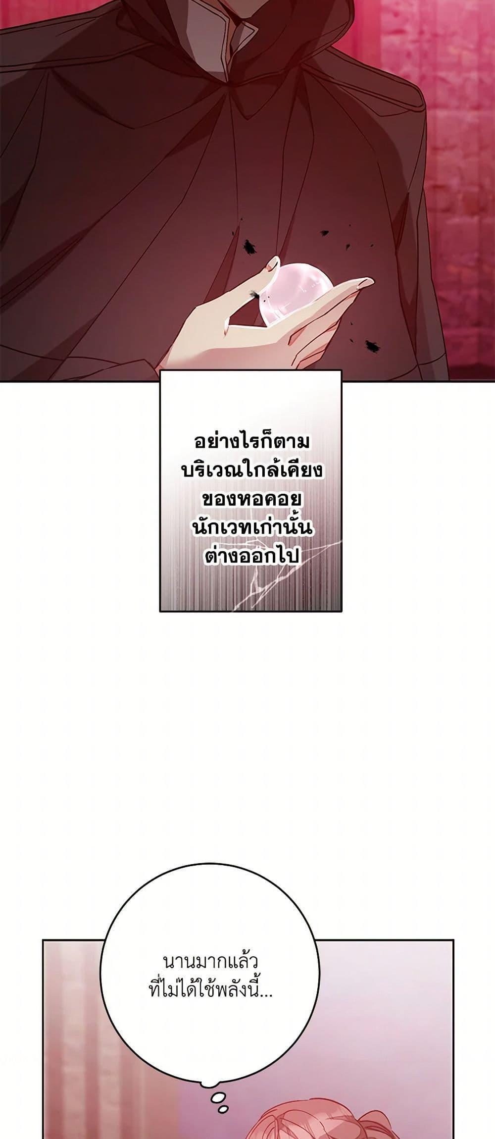 Manga-lc-com อ่านมังงะ อ่านการ์ตูน ออนไลน์ ฟรี I’ve Become the Villainous Empress of a Novel ตอนที่ 1 2 3 4 5 6 7 8 9 10 11 12 13 14 ฟรี ไม่มีโฆษณา Manga-lc - อ่าน มังงะ อ่าน การ์ตูน ออนไลน์ อ่านมังงะ ฟรี