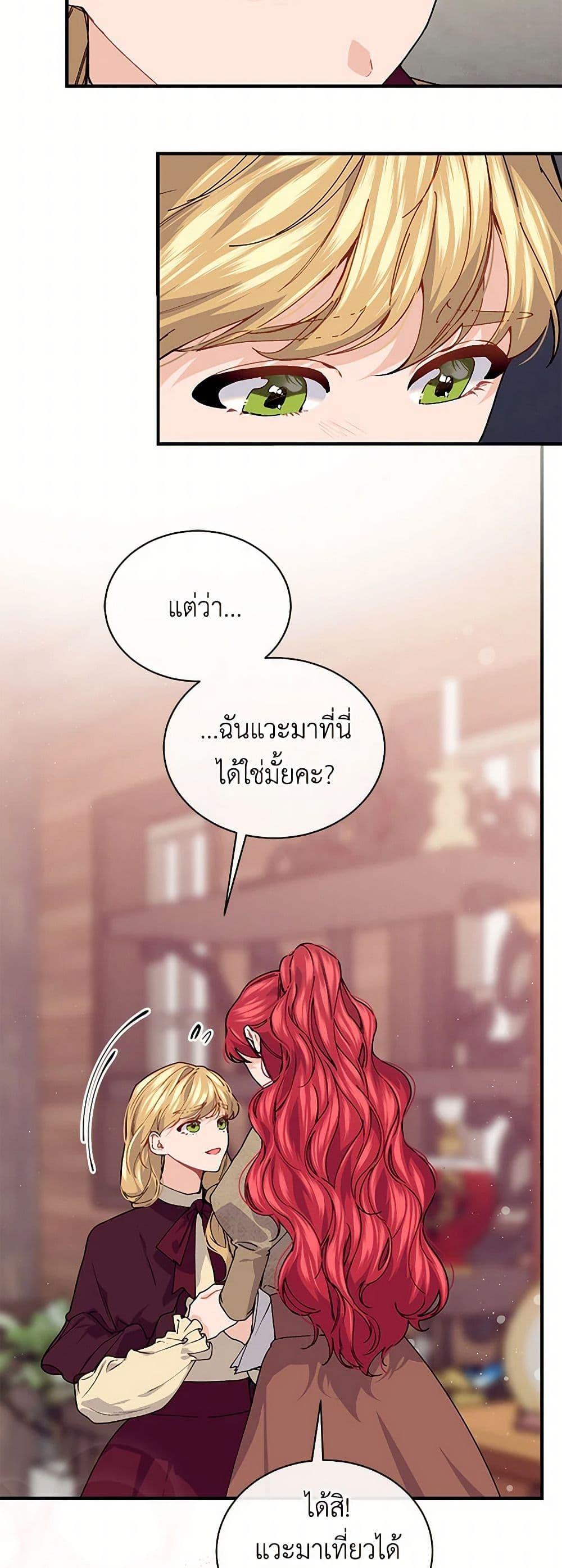 Manga-lc-com อ่านมังงะ อ่านการ์ตูน ออนไลน์ ฟรี The Elegant Sea of Savagery ตอนที่ 1 2 3 4 5 6 7 8 9 10 11 12 13 14 ฟรี ไม่มีโฆษณา Manga-lc - อ่าน มังงะ อ่าน การ์ตูน ออนไลน์ อ่านมังงะ ฟรี