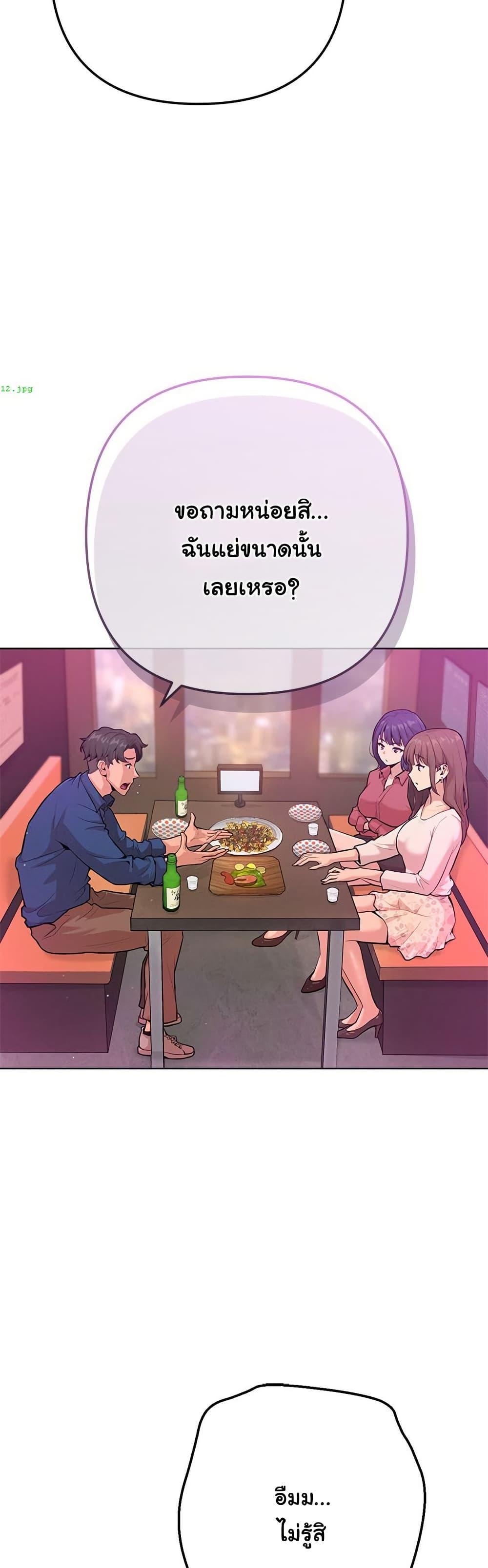 Doujin-Lc- อ่าน โดจิน มังฮวา เกาหลี ญี่ปุ่น จีน แปลไทย Never Just Friends ตอนที่ 1 2 3 4 5 6 7 8 9 10 11 12 13 14 ฟรี ไม่มีโฆษณา อ่าน โดจิน Manhwa เกาหลี ญี่ปุ่น จีน เรามีครบ คัดมาให้เน้นๆ โดจิน 18+ รับประกันความฟินโดย  Doujin Lc