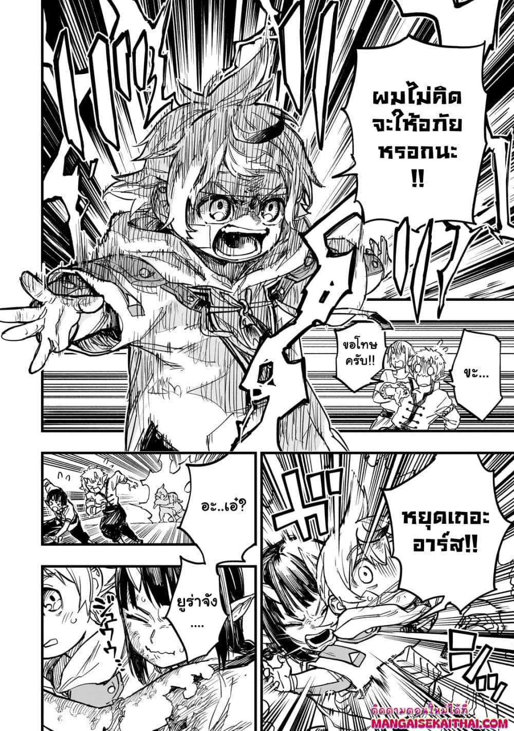 Manga-lc-com อ่านมังงะ อ่านการ์ตูน ออนไลน์ ฟรี Tensei Akuma no Saikyou Yuusha Ikusei Keikaku ตอนที่ 1 2 3 4 5 6 7 8 9 10 11 12 13 14 ฟรี ไม่มีโฆษณา Manga-lc - อ่าน มังงะ อ่าน การ์ตูน ออนไลน์ อ่านมังงะ ฟรี