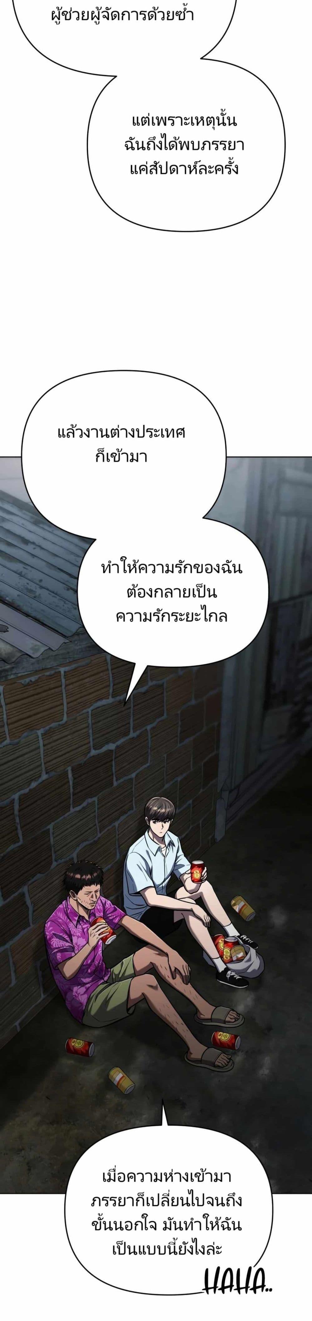 Manga-lc-com อ่านมังงะ อ่านการ์ตูน ออนไลน์ ฟรี New Employee Kim Chul-Soo ตอนที่ 1 2 3 4 5 6 7 8 9 10 11 12 13 14 ฟรี ไม่มีโฆษณา Manga-lc - อ่าน มังงะ อ่าน การ์ตูน ออนไลน์ อ่านมังงะ ฟรี