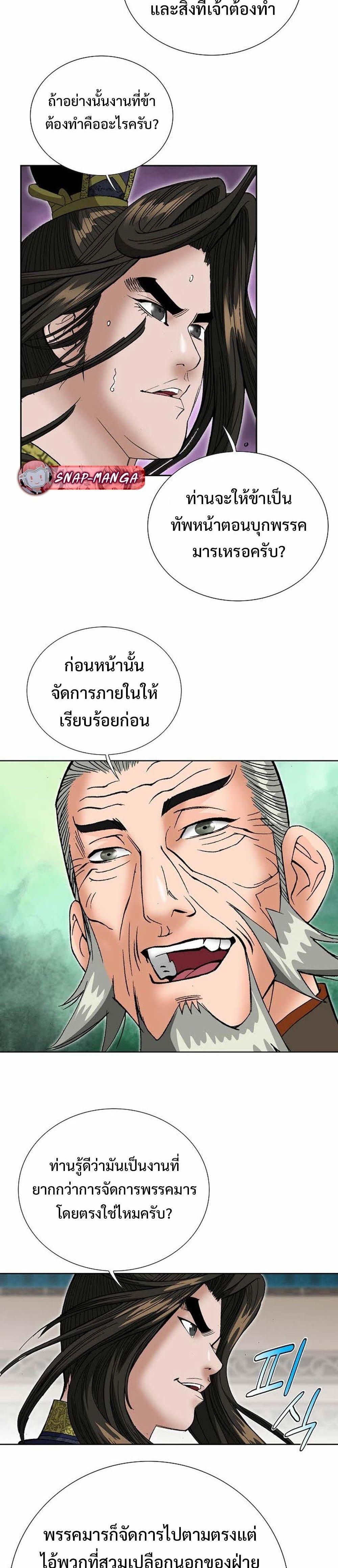 Manga-lc-com อ่านมังงะ อ่านการ์ตูน ออนไลน์ ฟรี Biography of a Novice Warrior ตอนที่ 1 2 3 4 5 6 7 8 9 10 11 12 13 14 ฟรี ไม่มีโฆษณา Manga-lc - อ่าน มังงะ อ่าน การ์ตูน ออนไลน์ อ่านมังงะ ฟรี