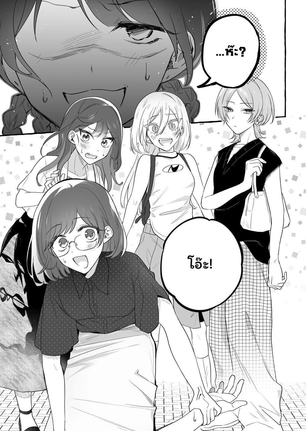 Manga-lc-com อ่านมังงะ อ่านการ์ตูน ออนไลน์ ฟรี Damedol to Sekai ni Hitori Dake no Fan ตอนที่ 1 2 3 4 5 6 7 8 9 10 11 12 13 14 ฟรี ไม่มีโฆษณา Manga-lc - อ่าน มังงะ อ่าน การ์ตูน ออนไลน์ อ่านมังงะ ฟรี