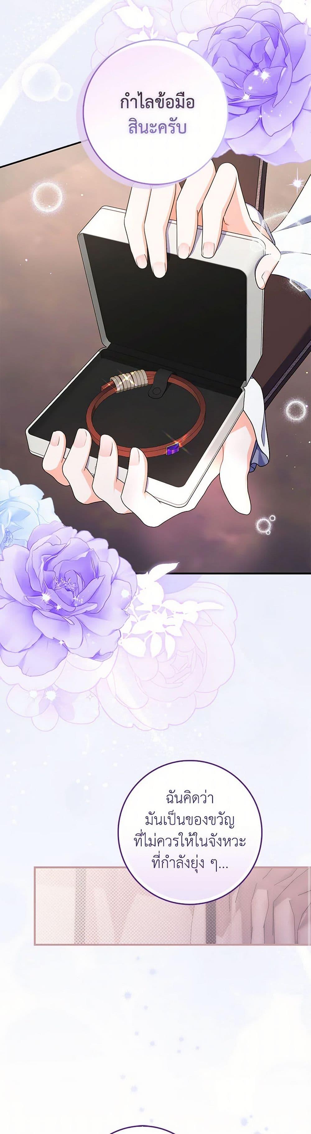 Manga-lc-com อ่านมังงะ อ่านการ์ตูน ออนไลน์ ฟรี I Listened to My Husband and Brought In a Lover ตอนที่ 1 2 3 4 5 6 7 8 9 10 11 12 13 14 ฟรี ไม่มีโฆษณา Manga-lc - อ่าน มังงะ อ่าน การ์ตูน ออนไลน์ อ่านมังงะ ฟรี