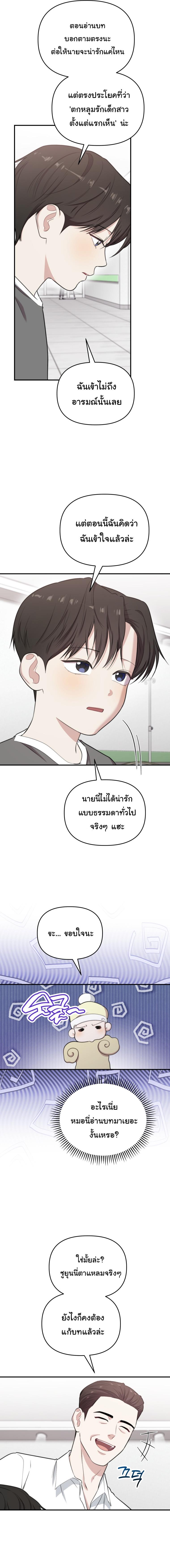 Manga-lc-com อ่านมังงะ อ่านการ์ตูน ออนไลน์ ฟรี Face Genius  0-Year-Old Top Star ตอนที่ 1 2 3 4 5 6 7 8 9 10 11 12 13 14 ฟรี ไม่มีโฆษณา Manga-lc - อ่าน มังงะ อ่าน การ์ตูน ออนไลน์ อ่านมังงะ ฟรี