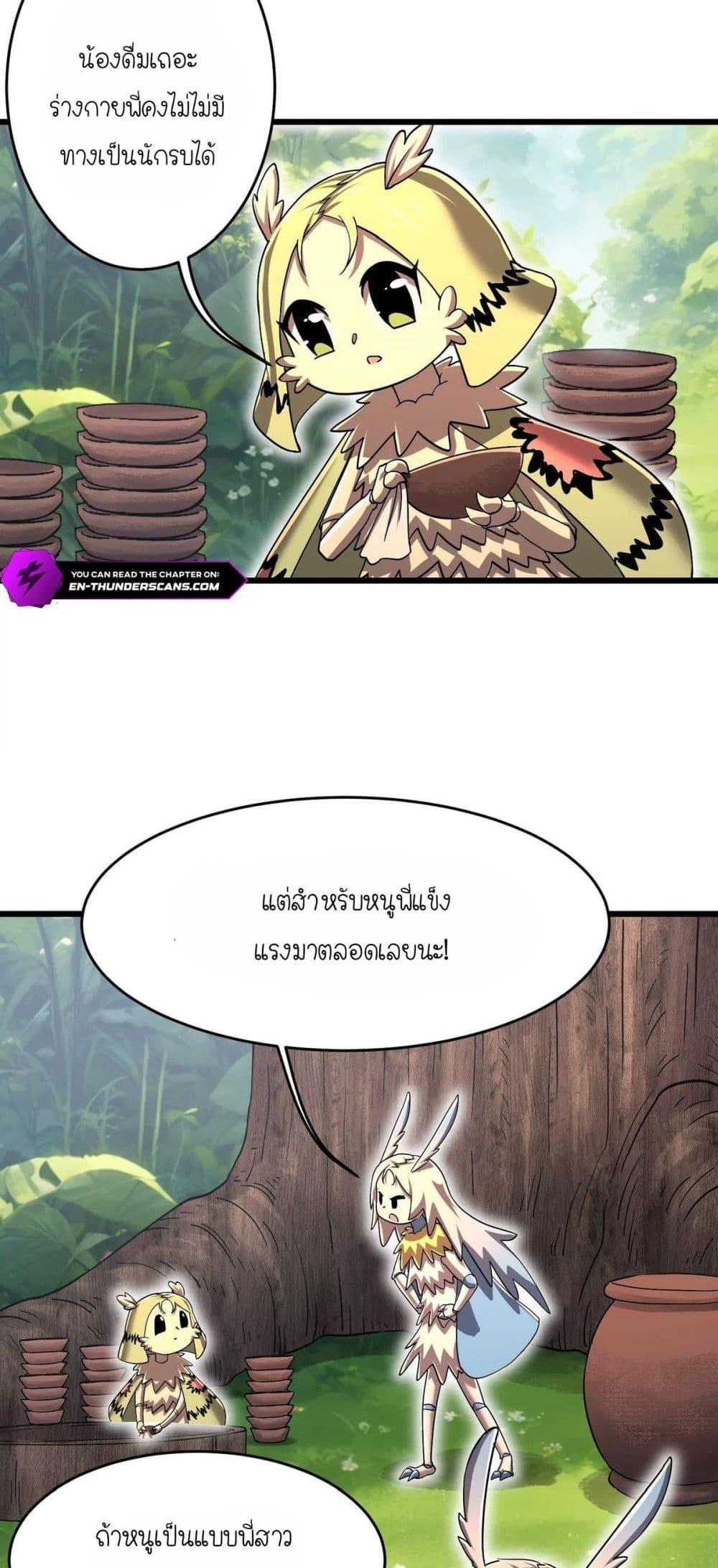 Manga-lc-com อ่านมังงะ อ่านการ์ตูน ออนไลน์ ฟรี My Clone is the Space Bug King ตอนที่ 1 2 3 4 5 6 7 8 9 10 11 12 13 14 ฟรี ไม่มีโฆษณา Manga-lc - อ่าน มังงะ อ่าน การ์ตูน ออนไลน์ อ่านมังงะ ฟรี