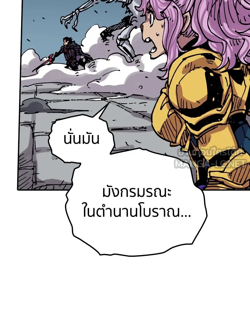 เคลวาเทส อสูรจอมราชัน ตอนที่ 49 มัลโก้กับเดรล (3) รูปที่ 42