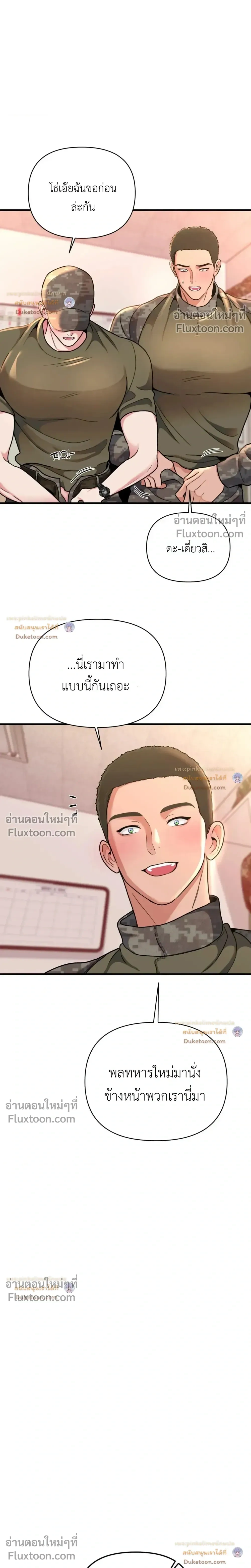 Doujin-Lc- อ่าน โดจิน มังฮวา เกาหลี ญี่ปุ่น จีน แปลไทย A Woman Obsessed with Uniforms ผู้หญิงที่คลั่งไคล้เครื่องแบบ ตอนที่ 1 2 3 4 5 6 7 8 9 10 11 12 13 14 ฟรี ไม่มีโฆษณา อ่าน โดจิน Manhwa เกาหลี ญี่ปุ่น จีน เรามีครบ คัดมาให้เน้นๆ โดจิน 18+ รับประกันความฟินโดย  Doujin Lc