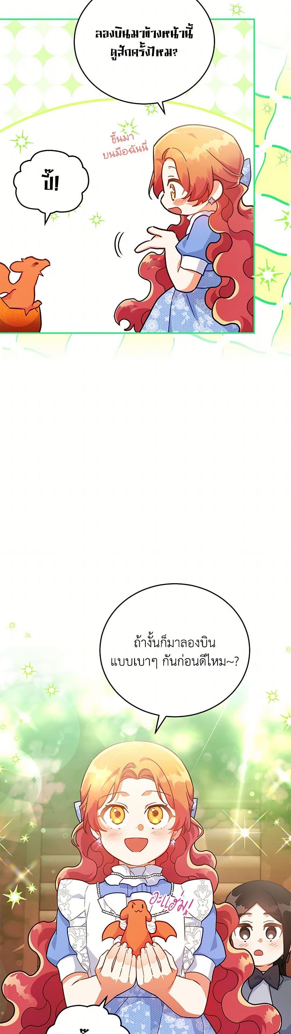 Manga-lc-com อ่านมังงะ อ่านการ์ตูน ออนไลน์ ฟรี The Little Lady Who Makes Flowers Bloom ตอนที่ 1 2 3 4 5 6 7 8 9 10 11 12 13 14 ฟรี ไม่มีโฆษณา Manga-lc - อ่าน มังงะ อ่าน การ์ตูน ออนไลน์ อ่านมังงะ ฟรี