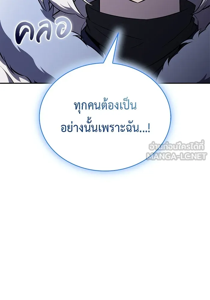 ลูกชายคนเล็กของดยุกคือมือสังหาร ตอนที่ 99 รูปที่ 48