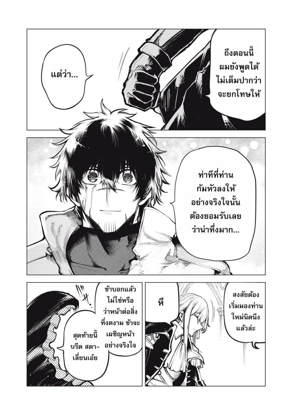 Manga-lc-com อ่านมังงะ อ่านการ์ตูน ออนไลน์ ฟรี Kuni wo Owareta Ryuushi-san, Hirowareta Ringoku de Ukkari Musou shite Shimau. ตอนที่ 1 2 3 4 5 6 7 8 9 10 11 12 13 14 ฟรี ไม่มีโฆษณา Manga-lc - อ่าน มังงะ อ่าน การ์ตูน ออนไลน์ อ่านมังงะ ฟรี