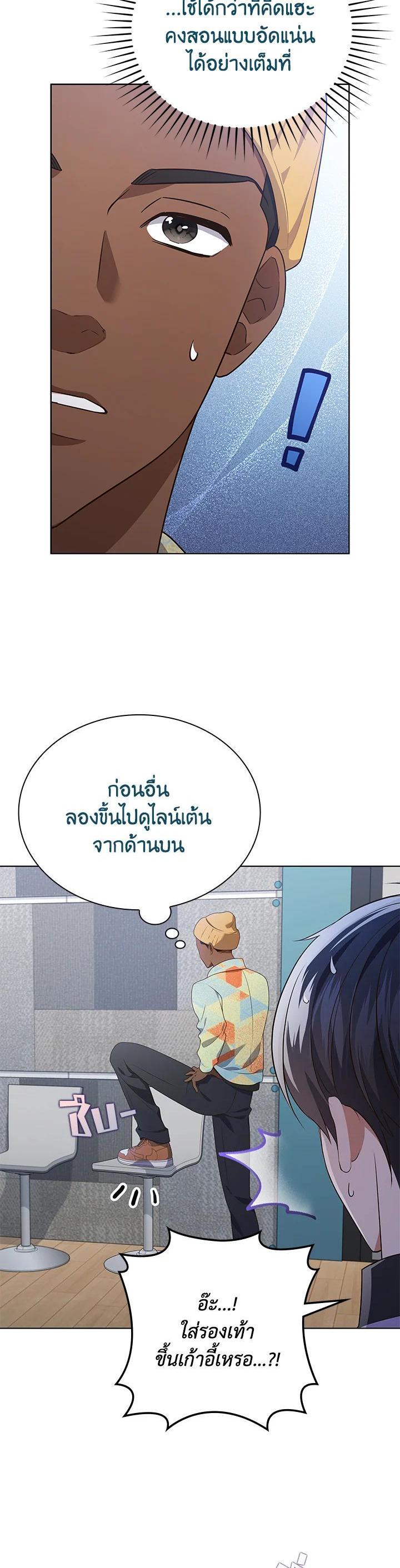 Manga-lc-com อ่านมังงะ อ่านการ์ตูน ออนไลน์ ฟรี In This Life, the Greatest Star in the Universe ตอนที่ 1 2 3 4 5 6 7 8 9 10 11 12 13 14 ฟรี ไม่มีโฆษณา Manga-lc - อ่าน มังงะ อ่าน การ์ตูน ออนไลน์ อ่านมังงะ ฟรี