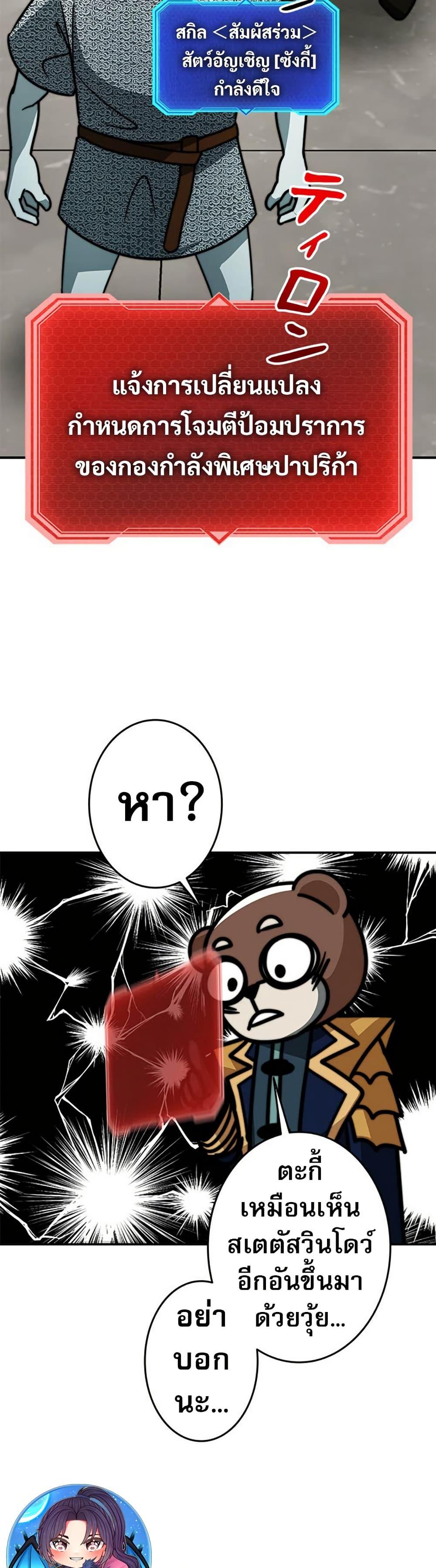 Manga-lc-com อ่านมังงะ อ่านการ์ตูน ออนไลน์ ฟรี Putting My Life on the Line, I Go All-in on Luck Enhancement ตอนที่ 1 2 3 4 5 6 7 8 9 10 11 12 13 14 ฟรี ไม่มีโฆษณา Manga-lc - อ่าน มังงะ อ่าน การ์ตูน ออนไลน์ อ่านมังงะ ฟรี