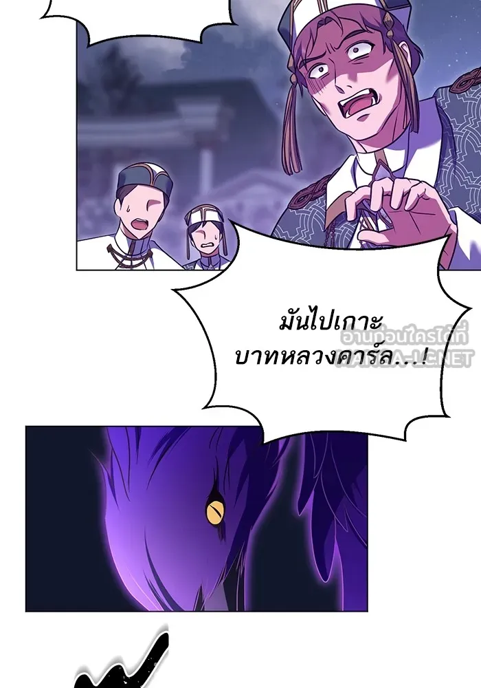 ทางหลุดพ้นของนักบุญลวง ตอนที่ 55 รูปที่ 3