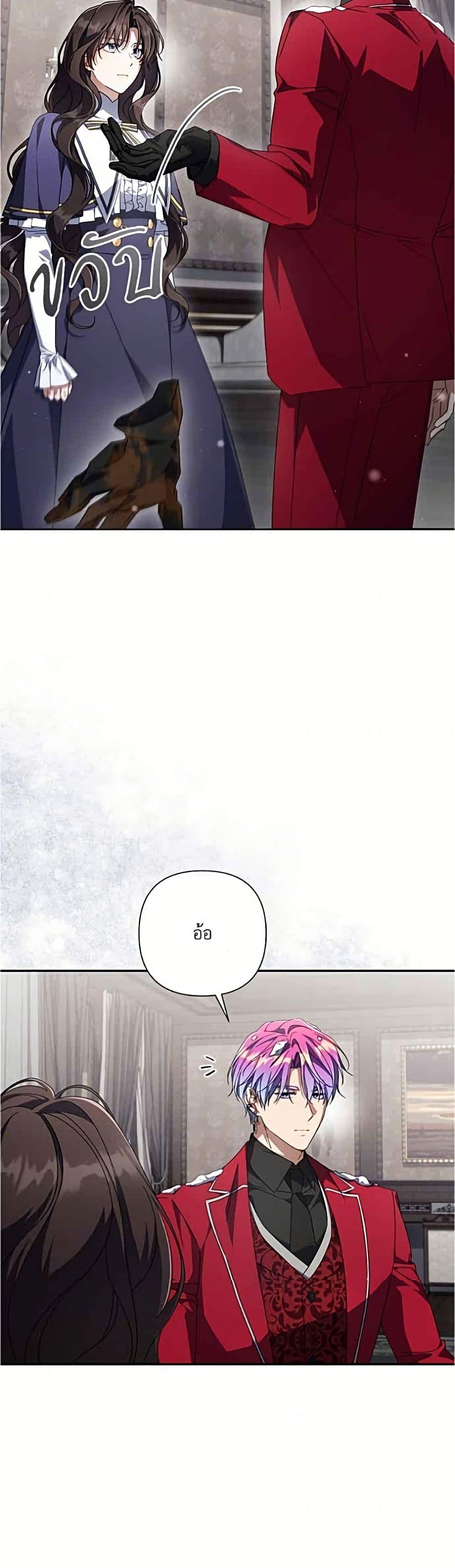 Manga-lc-com อ่านมังงะ อ่านการ์ตูน ออนไลน์ ฟรี Villainess Streamer ตอนที่ 1 2 3 4 5 6 7 8 9 10 11 12 13 14 ฟรี ไม่มีโฆษณา Manga-lc - อ่าน มังงะ อ่าน การ์ตูน ออนไลน์ อ่านมังงะ ฟรี