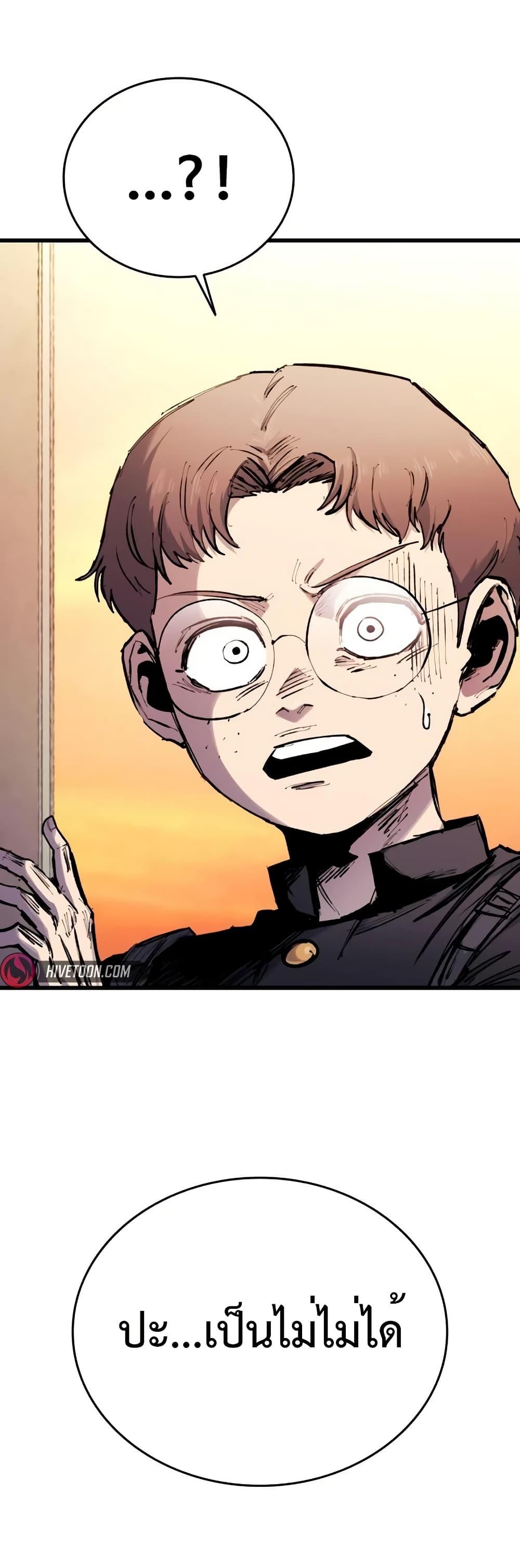 Manga-lc-com อ่านมังงะ อ่านการ์ตูน ออนไลน์ ฟรี High Class ตอนที่ 1 2 3 4 5 6 7 8 9 10 11 12 13 14 ฟรี ไม่มีโฆษณา Manga-lc - อ่าน มังงะ อ่าน การ์ตูน ออนไลน์ อ่านมังงะ ฟรี