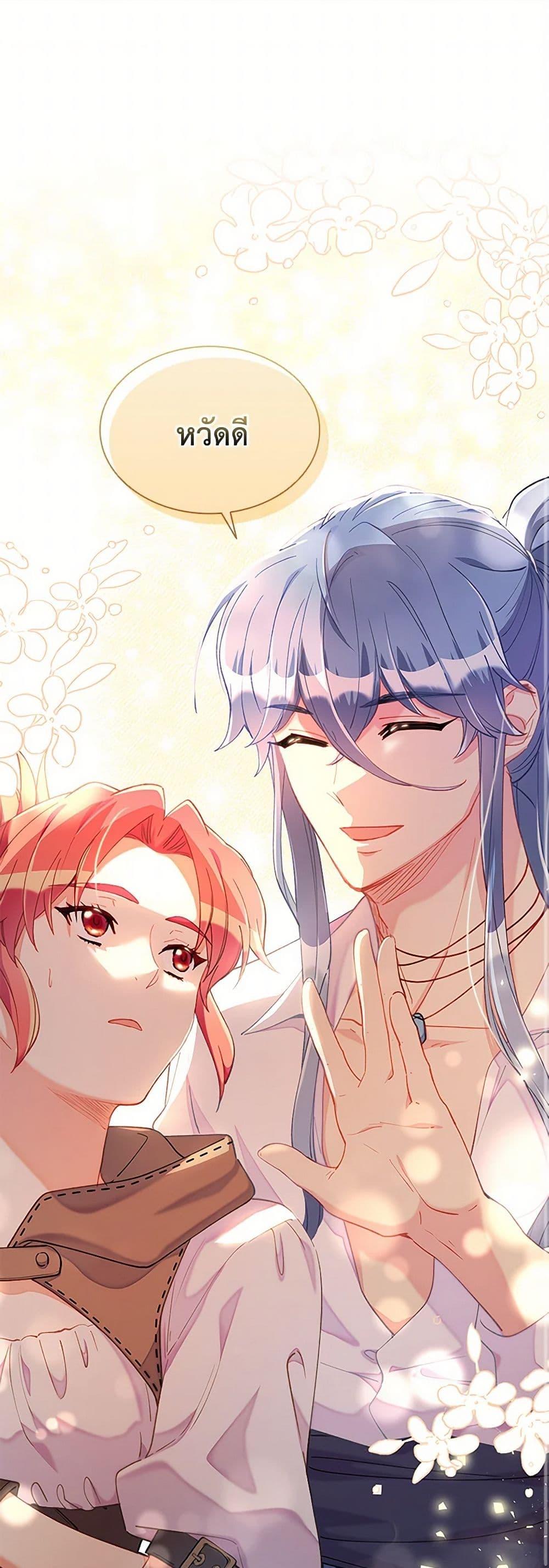 Manga-lc-com อ่านมังงะ อ่านการ์ตูน ออนไลน์ ฟรี The Mighty Extra – One Girl Changes the World ตอนที่ 1 2 3 4 5 6 7 8 9 10 11 12 13 14 ฟรี ไม่มีโฆษณา Manga-lc - อ่าน มังงะ อ่าน การ์ตูน ออนไลน์ อ่านมังงะ ฟรี