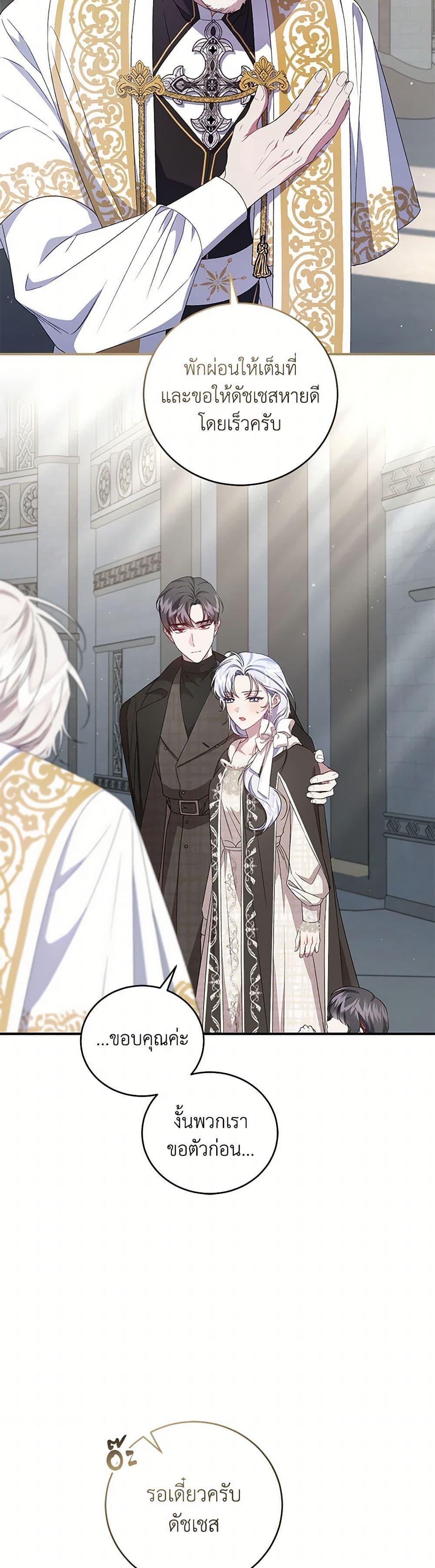 Manga-lc-com อ่านมังงะ อ่านการ์ตูน ออนไลน์ ฟรี I Became the Stepmother of an Irrevocable Dark Family ตอนที่ 1 2 3 4 5 6 7 8 9 10 11 12 13 14 ฟรี ไม่มีโฆษณา Manga-lc - อ่าน มังงะ อ่าน การ์ตูน ออนไลน์ อ่านมังงะ ฟรี