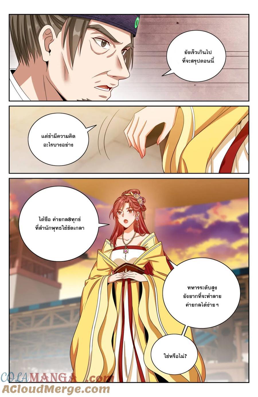 Manga-lc-com อ่านมังงะ อ่านการ์ตูน ออนไลน์ ฟรี Nightwatcher ตอนที่ 1 2 3 4 5 6 7 8 9 10 11 12 13 14 ฟรี ไม่มีโฆษณา Manga-lc - อ่าน มังงะ อ่าน การ์ตูน ออนไลน์ อ่านมังงะ ฟรี