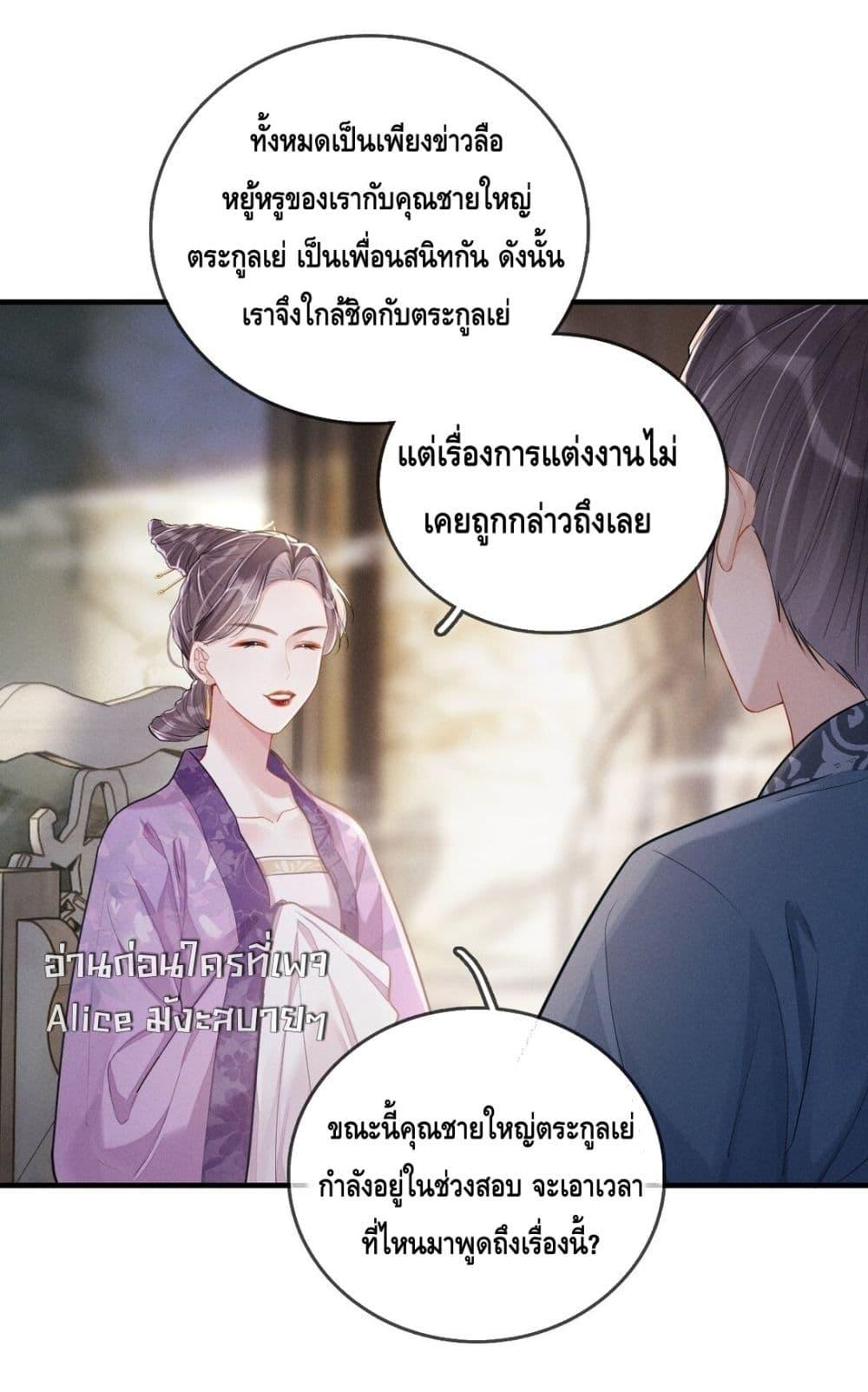 Manga-lc-com อ่านมังงะ อ่านการ์ตูน ออนไลน์ ฟรี สยบรักวุ่นวายคุ ตอนที่ 1 2 3 4 5 6 7 8 9 10 11 12 13 14 ฟรี ไม่มีโฆษณา Manga-lc - อ่าน มังงะ อ่าน การ์ตูน ออนไลน์ อ่านมังงะ ฟรี