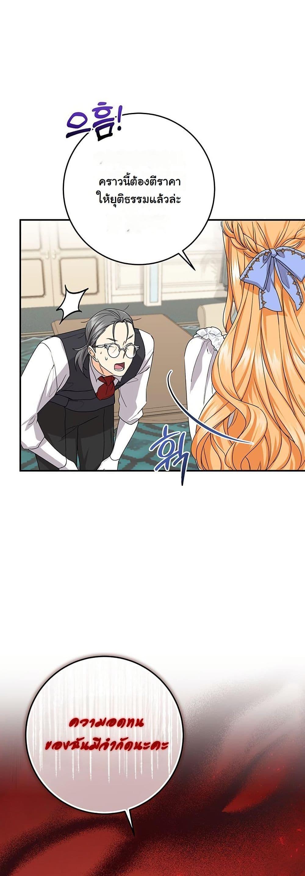 Manga-lc-com อ่านมังงะ อ่านการ์ตูน ออนไลน์ ฟรี I Need Sponsorship ตอนที่ 1 2 3 4 5 6 7 8 9 10 11 12 13 14 ฟรี ไม่มีโฆษณา Manga-lc - อ่าน มังงะ อ่าน การ์ตูน ออนไลน์ อ่านมังงะ ฟรี