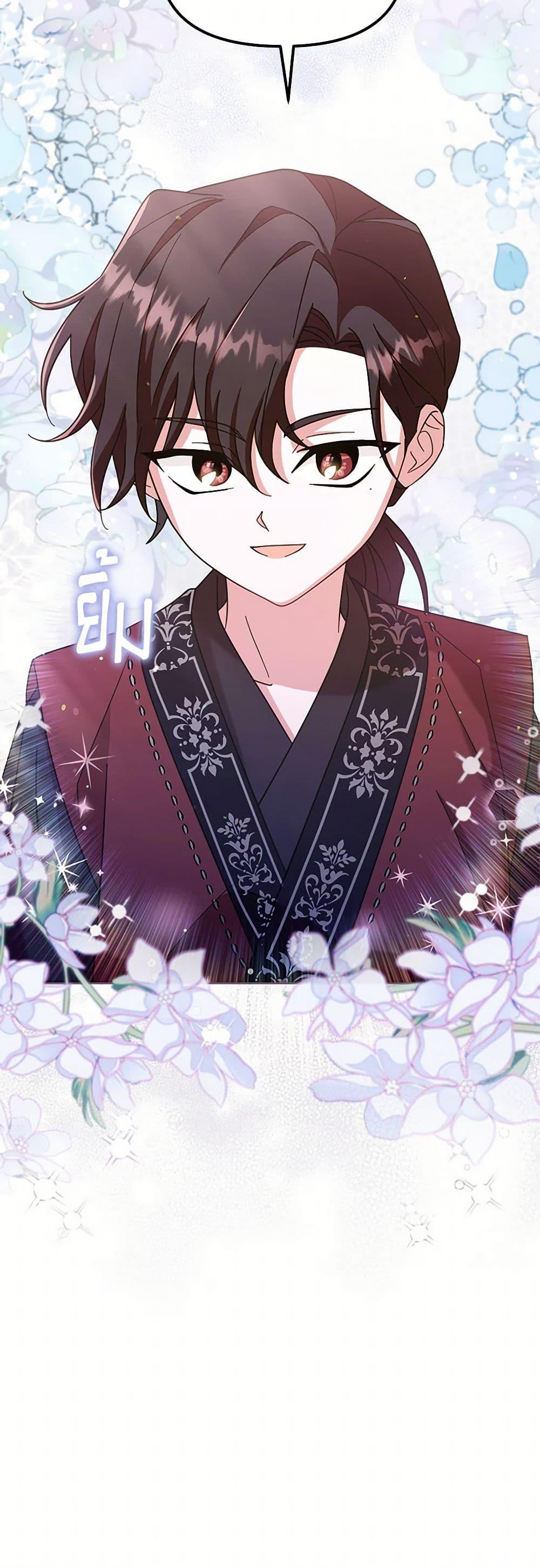 Manga-lc-com อ่านมังงะ อ่านการ์ตูน ออนไลน์ ฟรี The Overflowing Elixir of the Fallen House ตอนที่ 1 2 3 4 5 6 7 8 9 10 11 12 13 14 ฟรี ไม่มีโฆษณา Manga-lc - อ่าน มังงะ อ่าน การ์ตูน ออนไลน์ อ่านมังงะ ฟรี